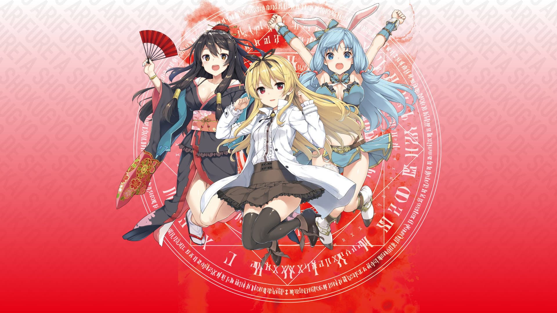 Backdrop image