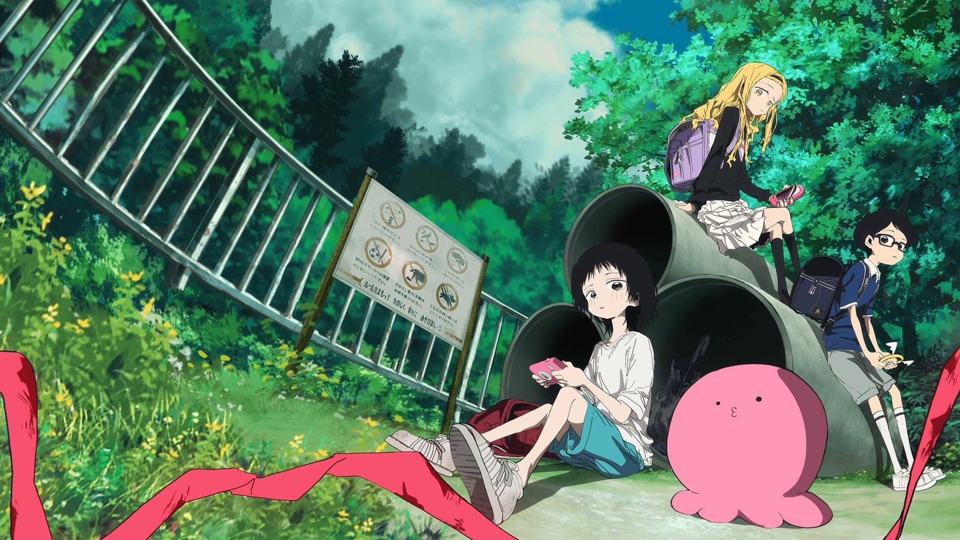 Backdrop image