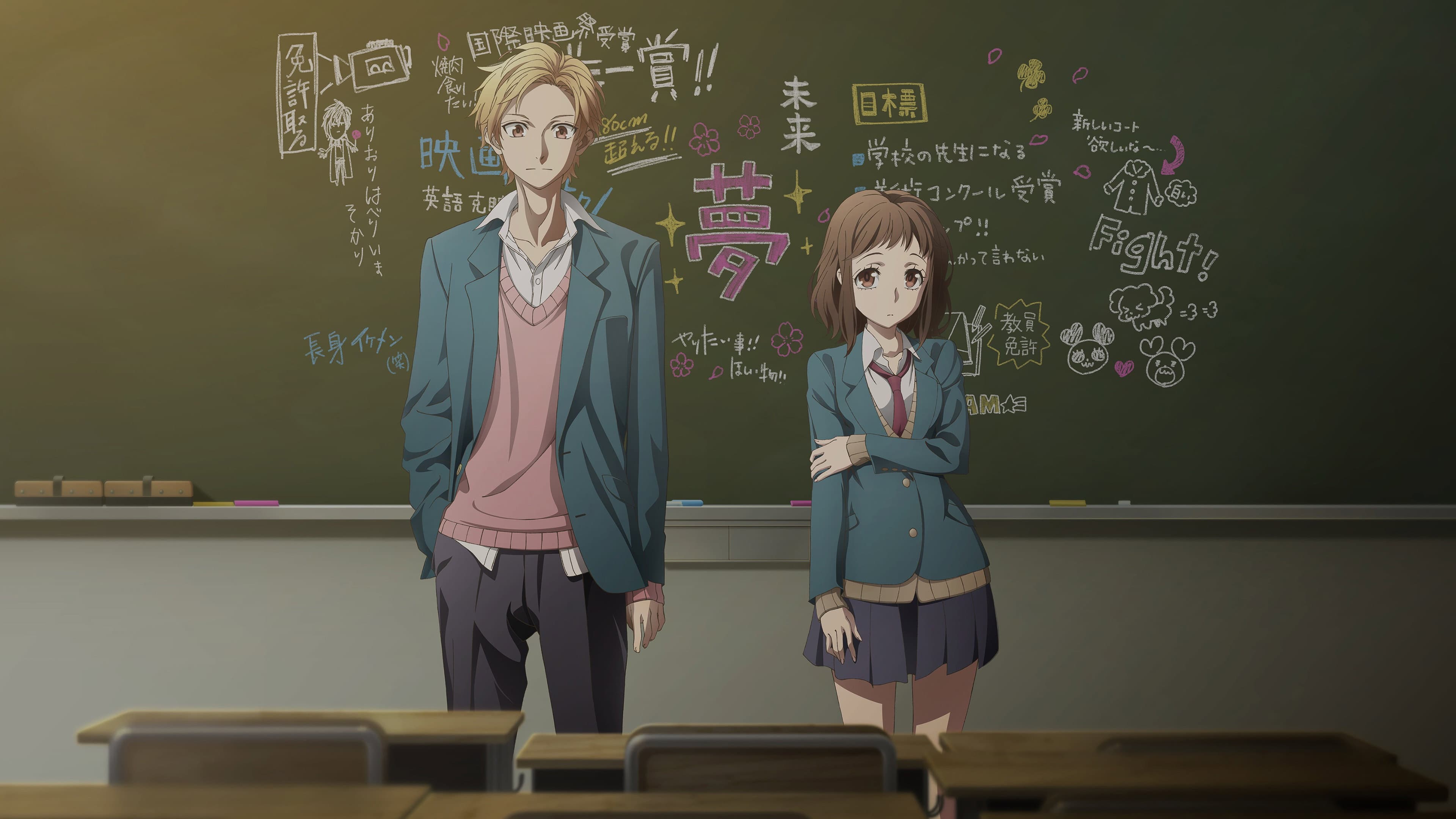 Backdrop image